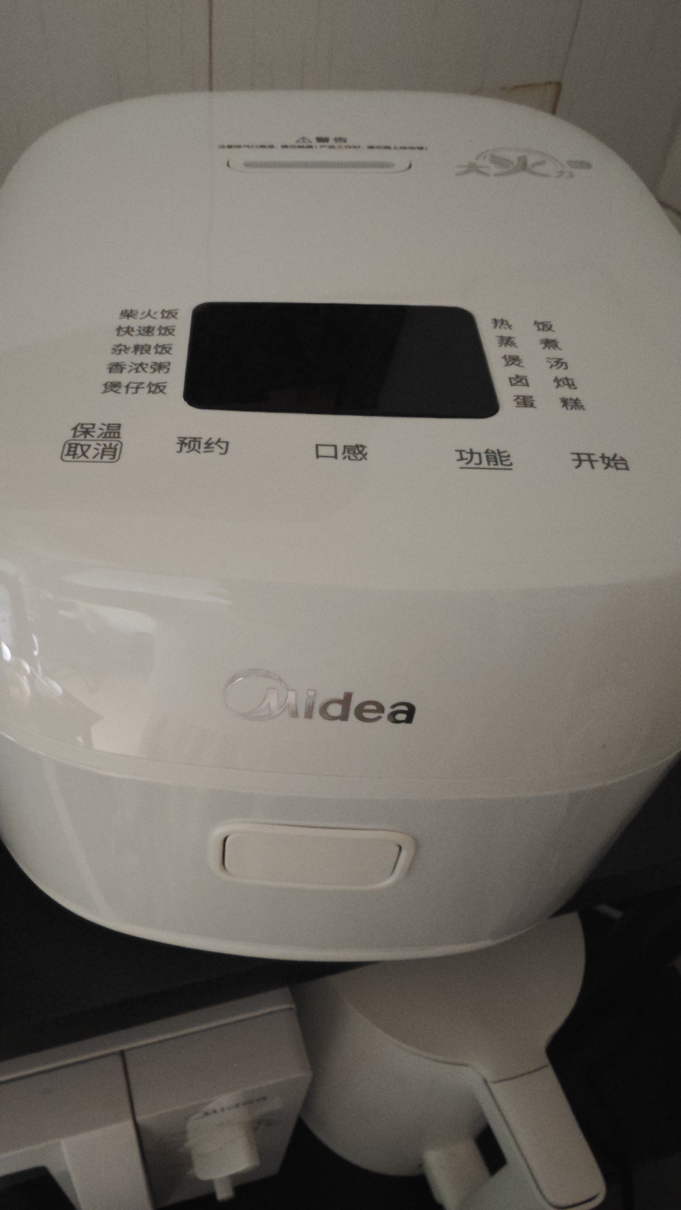 美的（Midea）电饭煲家用智能HI电饭锅2-3-4-5-6人IH电磁加热大火力快煮精钢厚釜内胆一键柴火饭3L IH饭煲白色(2-6人)- 3L 实拍图