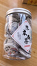 蘇阿哥陈皮白茶小茶饼寿眉陈皮丝福鼎贡眉老白茶散装批发罐装茶叶 罐装 250g*1罐 实拍图