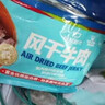 科尔沁 凹凸有型风干牛肉干原味200g 小块肉干肉脯 休闲零食  实拍图