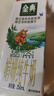 伊利金典双限定娟姗纯牛奶锡林郭勒牧场250ml*12 5-6月 实拍图