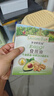 爷爷的农场牛油果油有机DHA核桃油辅食油63ml*2 【不参加店铺满赠/集件】 实拍图