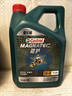 嘉实多（Castrol）磁护智E版 全合成机油 润滑油 5W-40 SP A3/B4 4L 汽车保养 实拍图