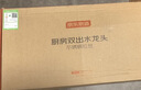 京东京造厨房水龙头304不锈钢万向旋转双水花360°旋转冷热双控水槽万向头 实拍图