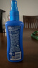 Aerogard 澳乐家驱蚊乳50ml 花露水防蚊子驱虫温和止痒防叮咬驱蚊神器驱蚊滚珠 实拍图