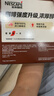 雀巢（Nestle）【樊振东同款】1+2特浓低糖*速溶咖啡三合一冲调饮品30条390g 实拍图