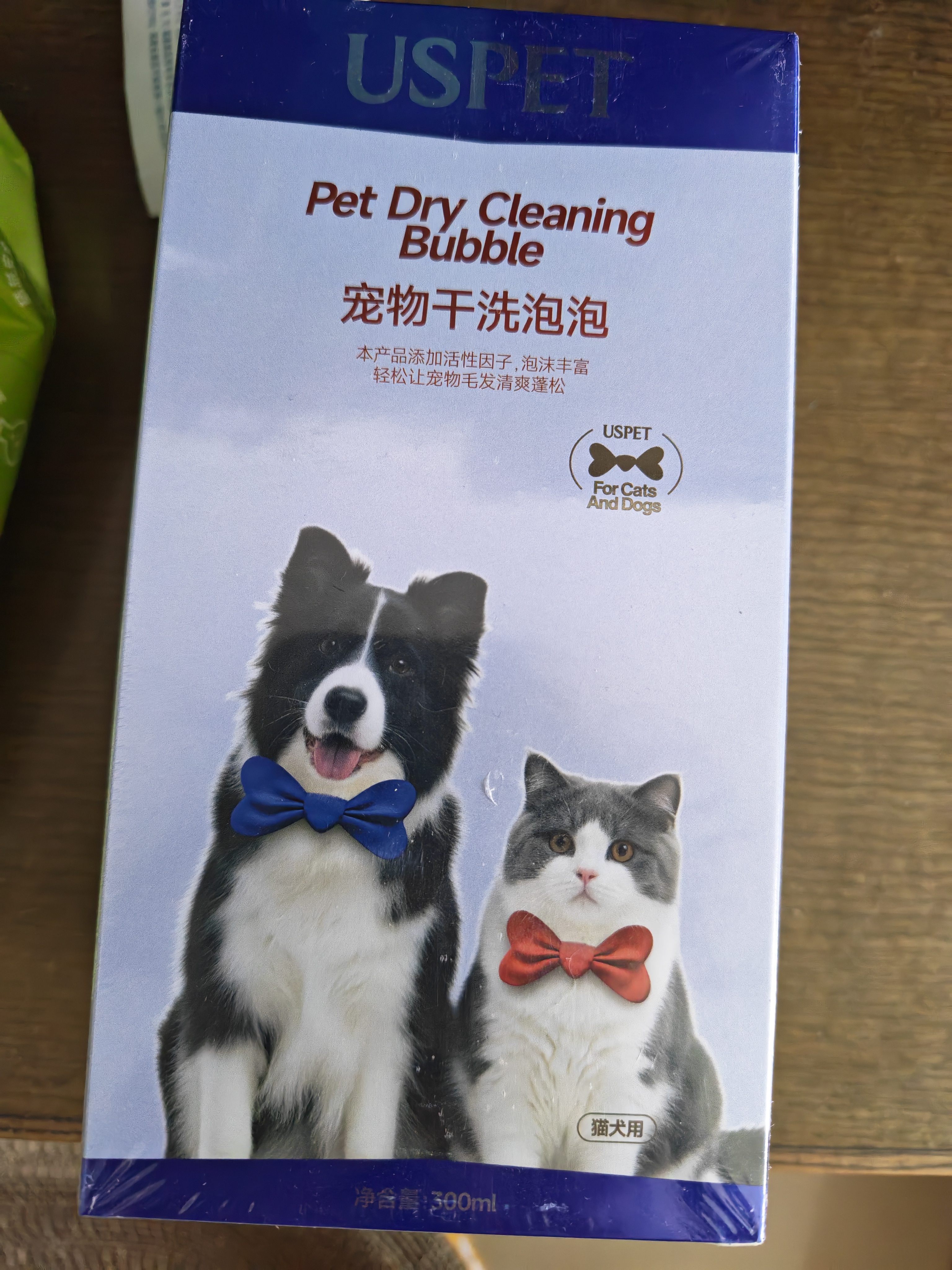USPET宠物免洗泡沫猫咪狗狗沐浴露干洗慕斯杀菌除臭止痒留香沐浴液 实拍图