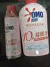 奥妙酵素内衣洗衣液京东自营300g*3+100g 女士去血渍抑菌 京东自营 实拍图