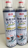 巨奇（JUQI）鞋子除臭杀菌喷雾360ml 银离子消毒杀菌鞋袜球鞋运动鞋防脚臭脚气 实拍图
