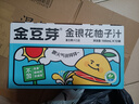 金豆芽金银花柚子汁儿童果汁饮品送礼盒装夏天户外饮料100ml*13袋 实拍图