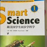 Smart Science:跟美国学生同步学科学（彩色英文版·套装共8册） 开学季 实拍图