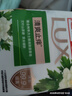 力士（LUX）香皂六块装 恒久嫩肤100gx3+艾叶山茶100gx3 实拍图