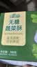 麦酥园无糖蔬菜酥糖尿病人专用零食品饼干粗粮孕妇血糖高老人代餐700g 实拍图