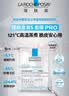 理肤泉【孙颖莎推荐】B5面膜PRO含赠到手20片积雪草补水保湿生日礼物 实拍图