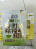 绿伞茶垢清洁剂 茶渍咖啡渍清除剂 茶具茶壶除垢剂免刷洗 10g*12袋 实拍图