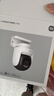 小米智能室外摄像机4 监控器360度无死角带夜视远程操控家用摄像800万像素 4K超清画质 农村 户外 庭院 实拍图