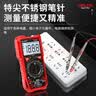 德力西电气（DELIXI ELECTRIC）智能防烧数字万用表背光数显家用便携高精度万能表电压/电流/电阻 实拍图