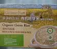 爷爷的农场有机多谷物胚芽米280g宝宝辅食谷物米儿童早餐膳食纤维五谷杂粮 实拍图