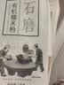 悦谷百味  有机糯米粉2斤（纯糯米面 粗粮杂粮面粉麻团粉汤圆粉冰皮月饼） 实拍图