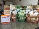 九阳豆浆组合口味3袋装羽衣甘蓝豆花粉原味豆花粉豆腐脑 实拍图