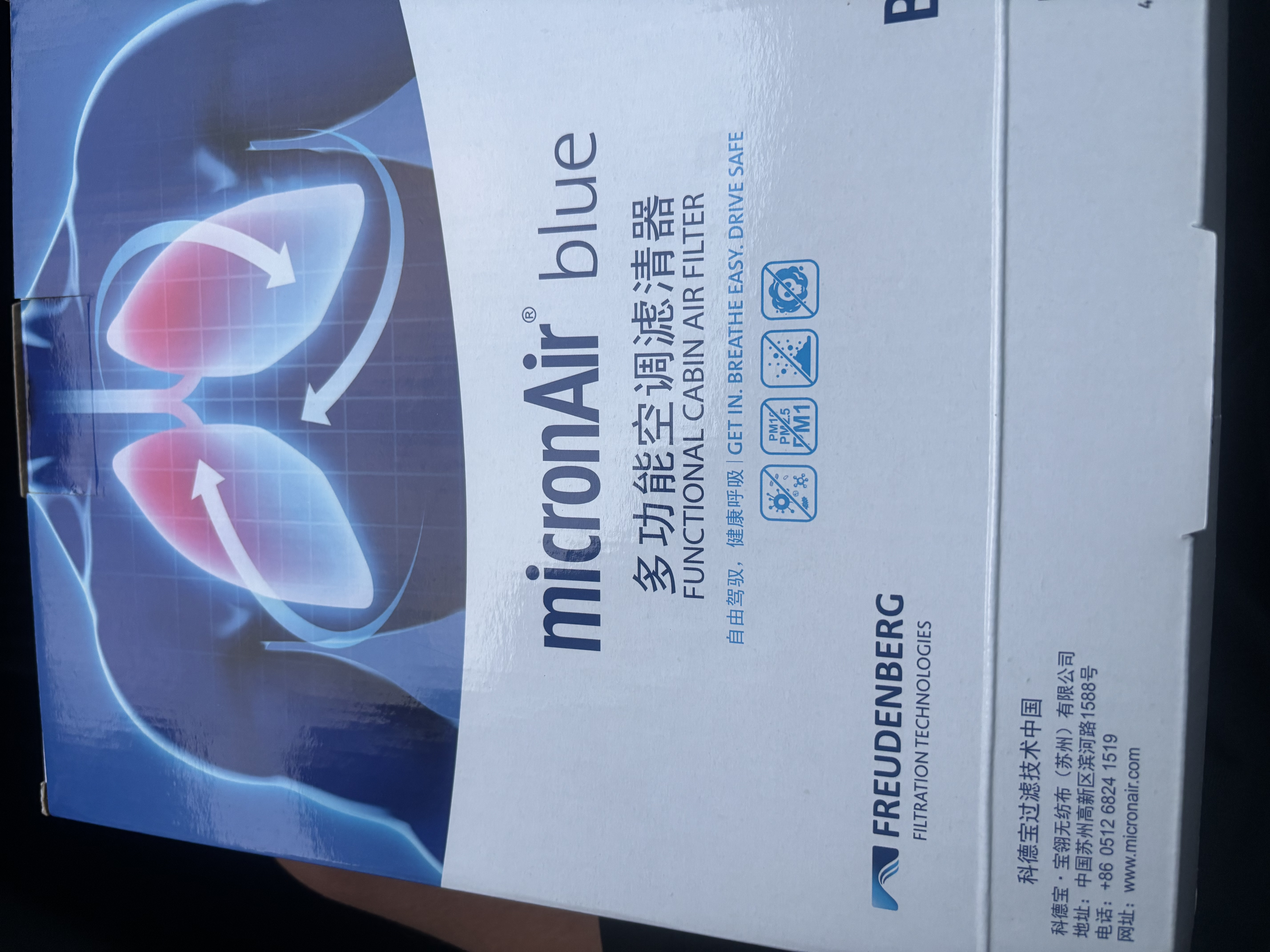 科德宝蓝肺空调滤清器芯格BL165适用马自达CX-5马自达3昂克赛拉13-18款 实拍图