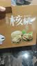 果夫子阿克苏185原味生纸皮核桃薄皮5斤休闲零食坚果送夹子礼盒装 实拍图
