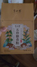 半山农 五行健睥散480克 薏苡仁茯苓山药莲子芡实粉中药材料早餐代餐粉 实拍图
