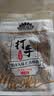 MAOKE毛嗑打手瓜子500g多味恰恰水洗脱皮大颗粒古法葵花籽坚果炒货零食 实拍图