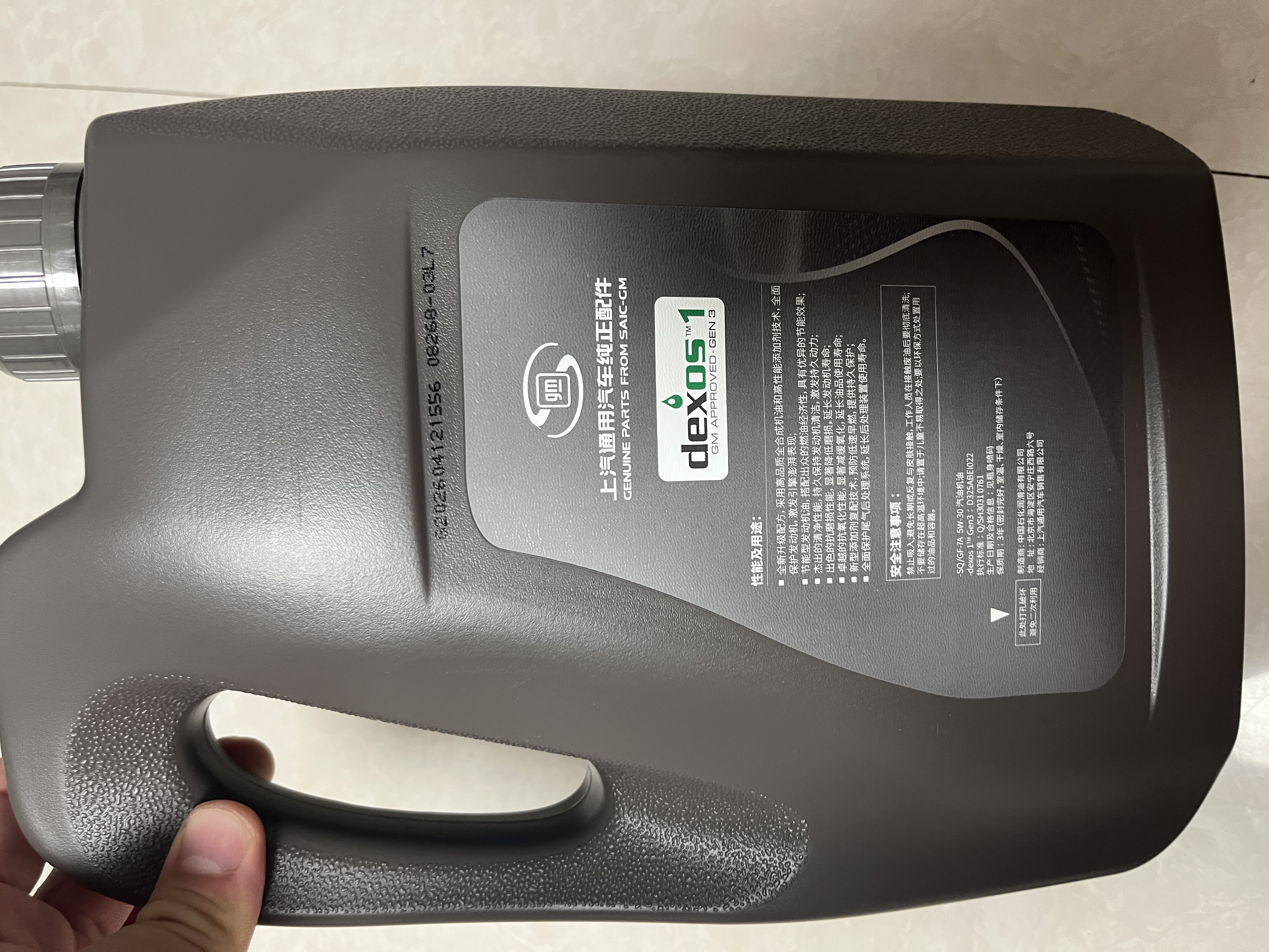 AC德科（ACDelco）原厂机油 雪佛兰 5W-30机油 4L 全合成 京东养车 科鲁兹迈锐宝 实拍图