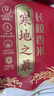 十月稻田 寒地之最 东北长粒香大米 8斤（东北大米 香米 4kg/公斤） 实拍图