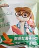 三只松鼠倒蒸红薯干500g 番薯蜜薯蜜饯果干代餐低脂零食小吃休闲食品 实拍图