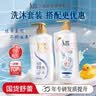 舒蕾蚕丝牛奶洗沐套装1250g抚平毛躁洗发水沐浴露 正品国货工会福利 实拍图