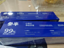 参半净齿健白牙膏 小苏打牙膏亮白去渍氨基酸 满杯红柚味120g 实拍图