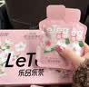 乐品乐茶【露思同款】LeTea冷泡茶缤纷花果袋泡茶包30包送杯教师节礼物 实拍图