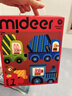 弥鹿（MiDeer）儿童进阶拼图分阶早教启蒙玩具男孩女孩幼儿益智专注力开学季礼物 【新收纳款】1阶几何车队-1.5岁+ 实拍图