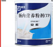 安素【原研进口】雅培安素 肠内营养粉剂(TP) 400g/盒 蛋白粉全营养补充香草味医用级别 实拍图