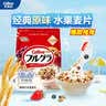 卡乐比（Calbee）原味水果麦片600g 进口非油炸 营养代餐早餐零食 实拍图