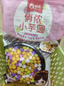俏侬 小芋圆800g/袋 4口味(芋头 地瓜 紫薯 青汁)奶茶自制半成品 实拍图