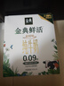 伊利金典3.8g乳蛋白鲜活纯牛奶(夺目瓶)250ml*10 90天短保 礼盒装 7月 实拍图
