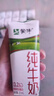 蒙牛全脂纯牛奶211ml*10盒 小规格易吸收送礼礼盒 实拍图