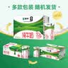 蒙牛全脂纯牛奶250ml*16盒 牛奶礼盒 电商定制送礼礼盒 实拍图