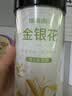 福东海金银花50克*2罐装 三伏天夏季高温菊泡水泡茶养生茶花草茶凉茶 实拍图