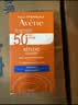 雅漾（Avene）倍护水润防晒乳50ML SPF50+小金刚高倍防晒霜防水防汗户外七夕 实拍图