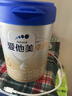 爱他美（Aptamil）【3罐装】原卓萃新国标卓傲婴幼儿配方粉 卓傲3段800克*3罐 (咨询惊喜) 实拍图