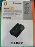 索尼（SONY）【3C认证标志】NP-FZ100 索尼微单相机  原厂原包装充电电池（适配A7RM5/7M4/7C2/6700/E10M2等) 实拍图