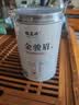 福茗源茶叶  金骏眉红茶 蜜香浓香型武夷红茶2026新茶春茶叶自己喝180g 实拍图
