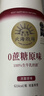 北海牧场0蔗糖原味家庭装酸奶1kg*2瓶 高钙 30g蛋白质每瓶低温酸奶 实拍图