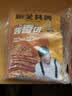 粮全其美酱香饼1.1kg/10片煎饼果子烤冷面千层饼手抓饼专用酱速食半成品 实拍图