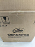 龟牌（Turtle Wax）硬壳玻璃水0度汽车强力去污去油膜除虫胶鸟粪雨刮水专用2L*4瓶 实拍图