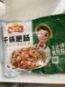 冻品先生 安井 干锅肥肠 200g 免洗免切 卤肠猪肠 私房菜 方便菜 预制菜 实拍图