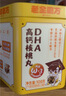 老金磨方DHA核桃黑芝麻丸高钙儿童零食坚果无添加白砂糖享婴儿幼儿108g 实拍图